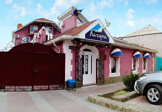 Гостиница "Лагуна" Анапа 