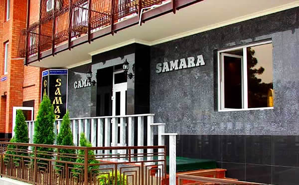гостиница Самара геленджик